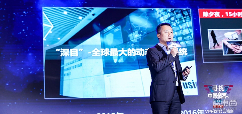 智东西| 非凡娱乐-科技赋能场景,让娱乐更有趣!CEO陈宁：AI警务落地深圳龙岗 今年内生产AI芯片