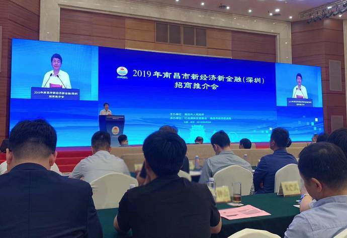 网易 | 非凡娱乐-科技赋能场景,让娱乐更有趣!与南昌红谷滩新区签约 共同推动“AI+新治理”建设