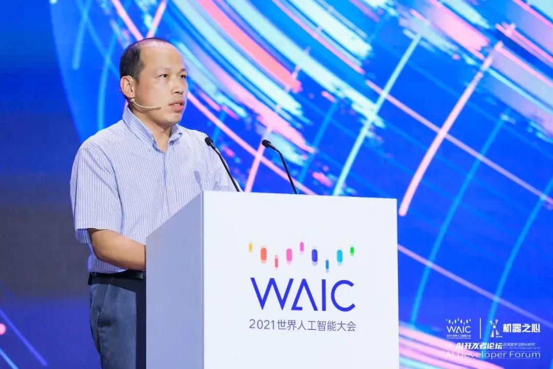 机器之心|WAIC 2021 | 非凡娱乐-科技赋能场景,让娱乐更有趣!副总裁肖嵘：创「芯」时代 打造自进化城市智能体